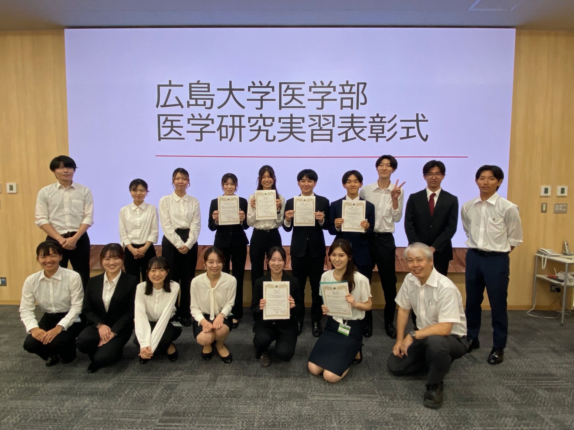 解剖学実習指針 2025年版 北海道大学医学部